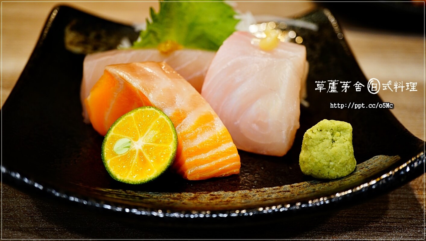 【草蘆茅舍】海山捷運站～ＣＰ值極高的日式料理，無菜單料理，烤物，刺身，燒物，握壽司，茶碗蒸，丼飯，通通都有，一次滿足妳的胃蕾
