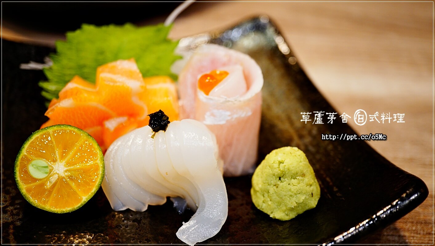 【草蘆茅舍】海山捷運站～ＣＰ值極高的日式料理，無菜單料理，烤物，刺身，燒物，握壽司，茶碗蒸，丼飯，通通都有，一次滿足妳的胃蕾