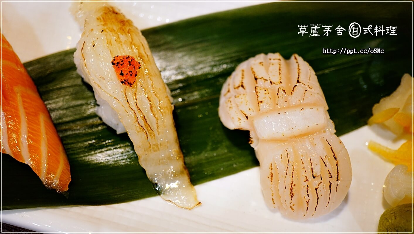【草蘆茅舍】海山捷運站～ＣＰ值極高的日式料理，無菜單料理，烤物，刺身，燒物，握壽司，茶碗蒸，丼飯，通通都有，一次滿足妳的胃蕾