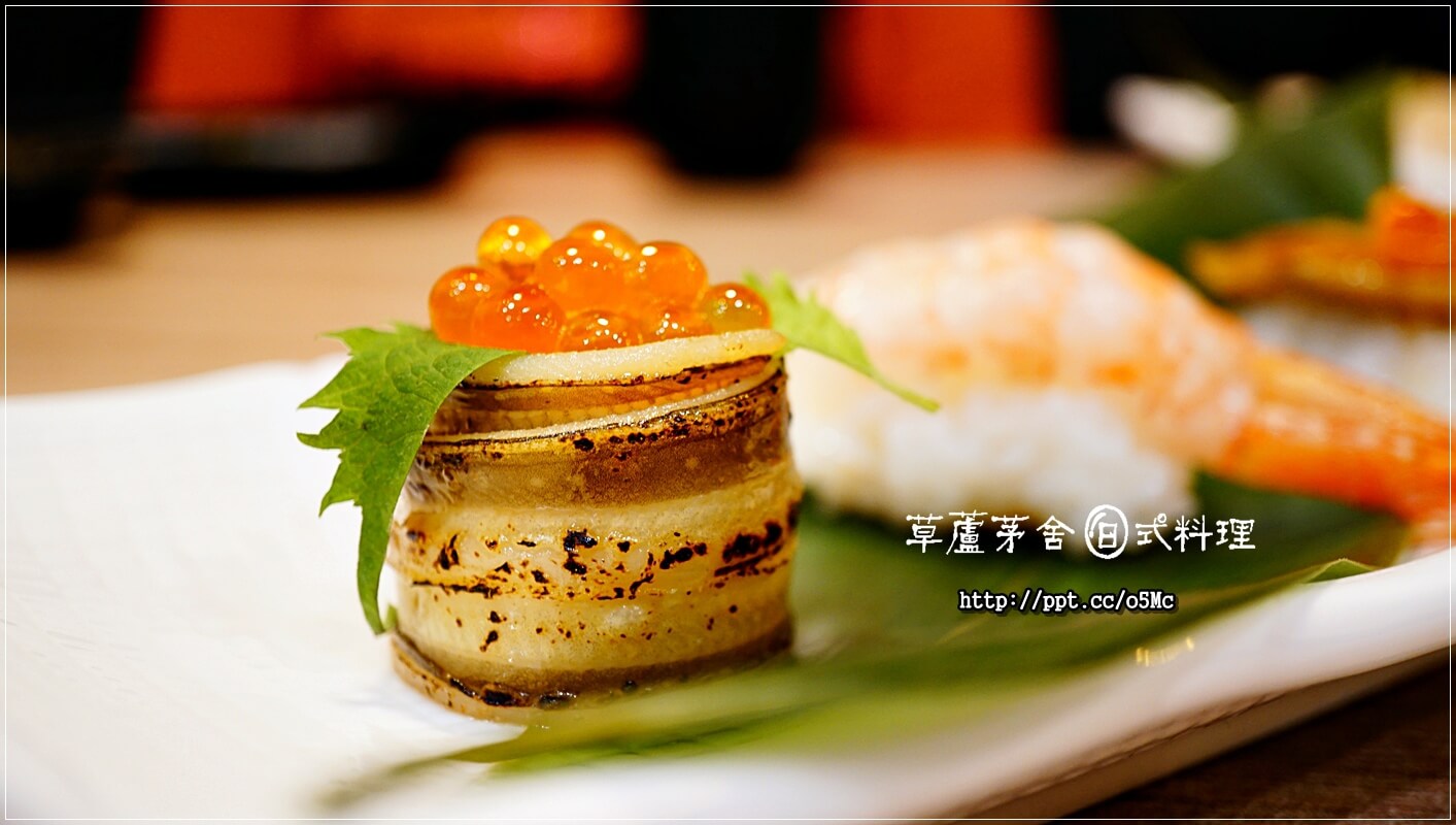 【草蘆茅舍】海山捷運站～ＣＰ值極高的日式料理，無菜單料理，烤物，刺身，燒物，握壽司，茶碗蒸，丼飯，通通都有，一次滿足妳的胃蕾
