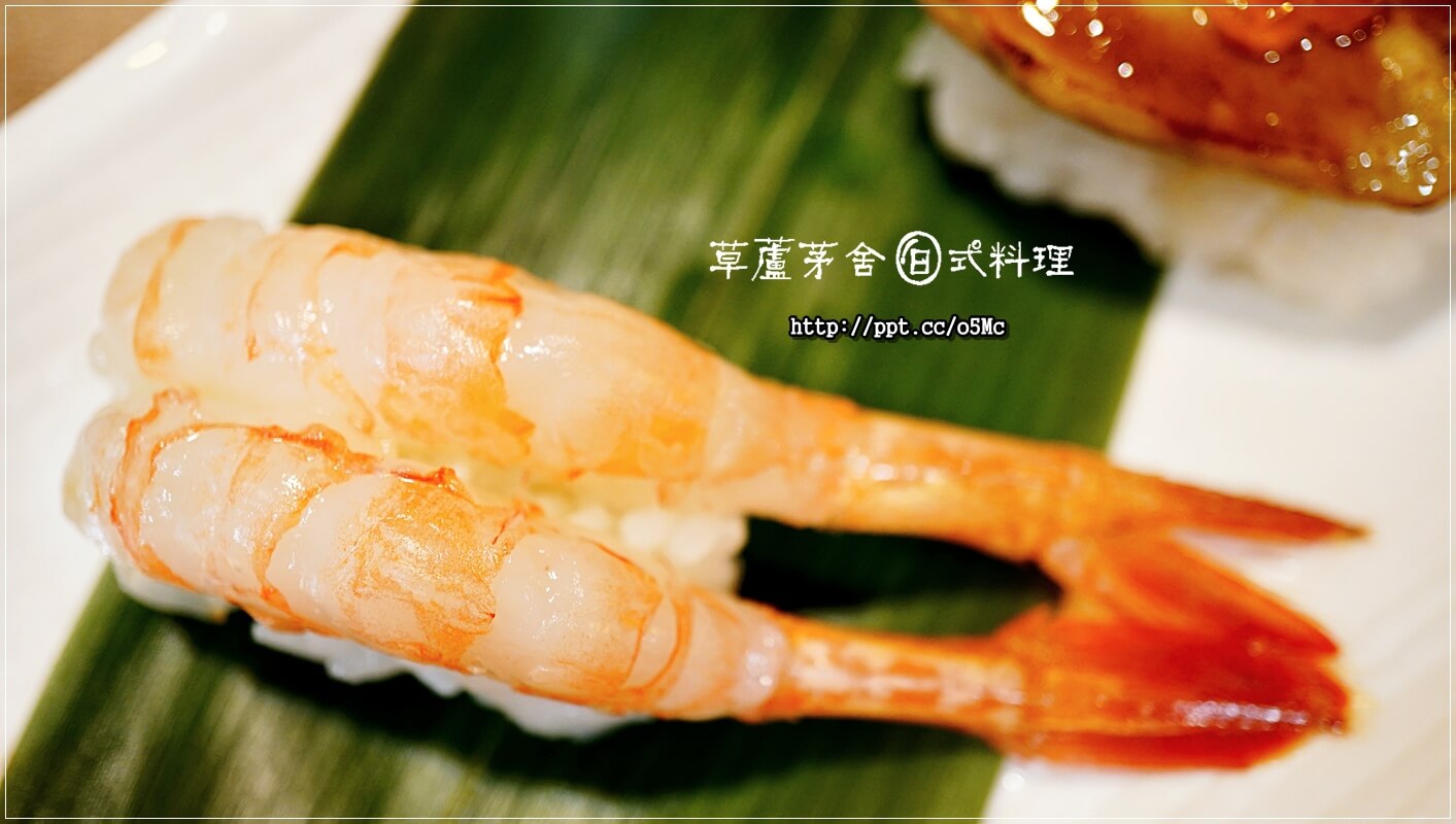 【草蘆茅舍】海山捷運站～ＣＰ值極高的日式料理，無菜單料理，烤物，刺身，燒物，握壽司，茶碗蒸，丼飯，通通都有，一次滿足妳的胃蕾