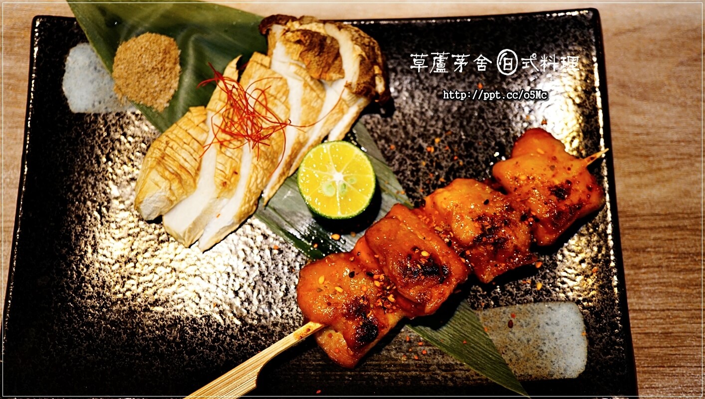 【草蘆茅舍】海山捷運站～ＣＰ值極高的日式料理，無菜單料理，烤物，刺身，燒物，握壽司，茶碗蒸，丼飯，通通都有，一次滿足妳的胃蕾