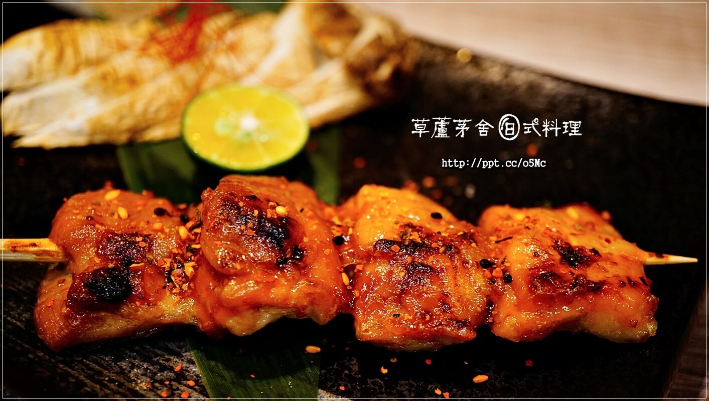 【草蘆茅舍】海山捷運站～ＣＰ值極高的日式料理，無菜單料理，烤物，刺身，燒物，握壽司，茶碗蒸，丼飯，通通都有，一次滿足妳的胃蕾