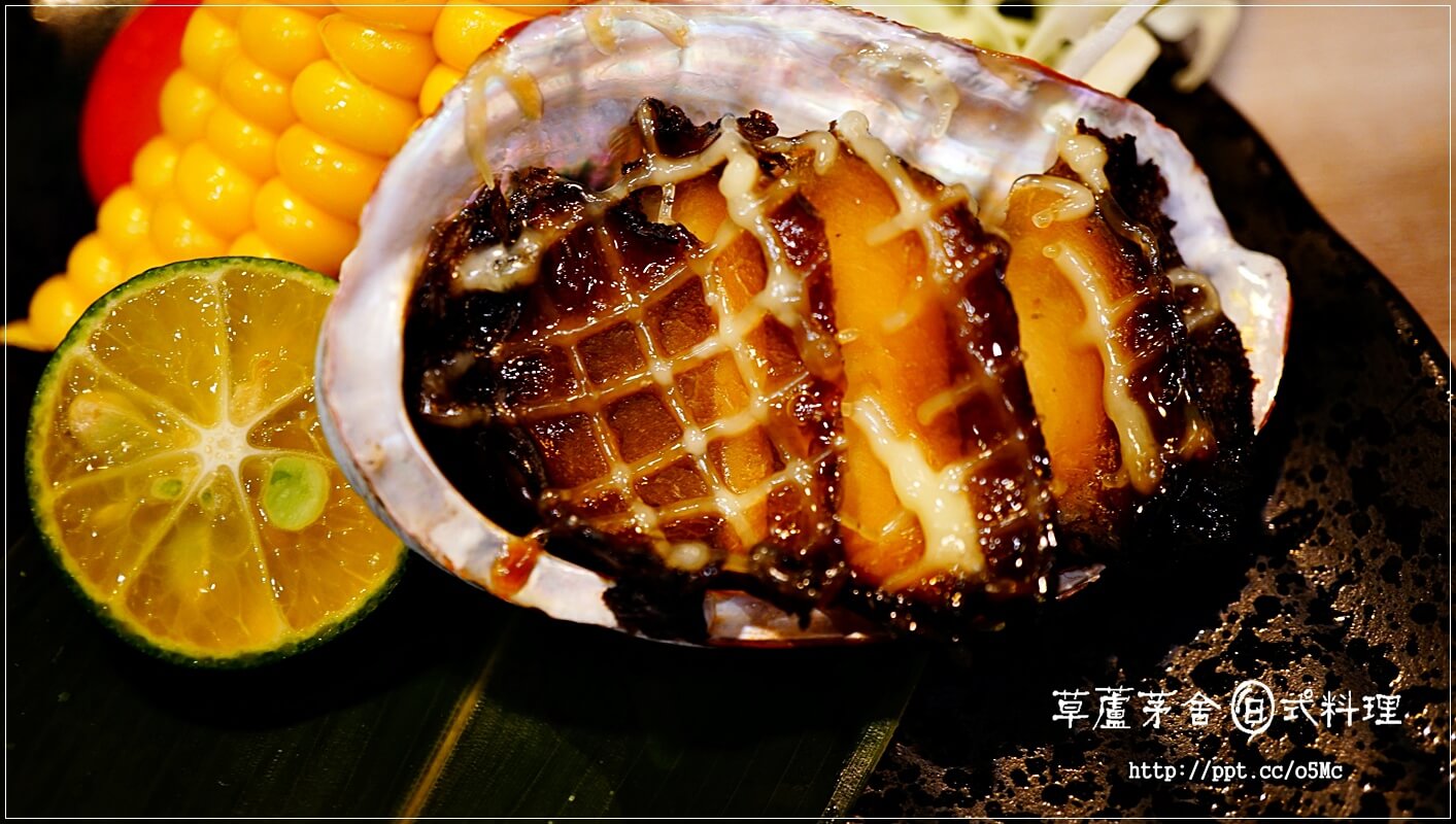 【草蘆茅舍】海山捷運站～ＣＰ值極高的日式料理，無菜單料理，烤物，刺身，燒物，握壽司，茶碗蒸，丼飯，通通都有，一次滿足妳的胃蕾