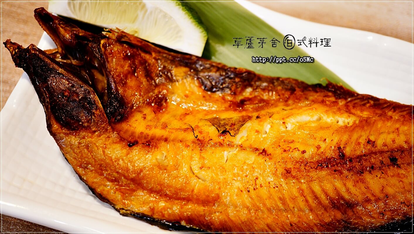 【草蘆茅舍】海山捷運站～ＣＰ值極高的日式料理，無菜單料理，烤物，刺身，燒物，握壽司，茶碗蒸，丼飯，通通都有，一次滿足妳的胃蕾