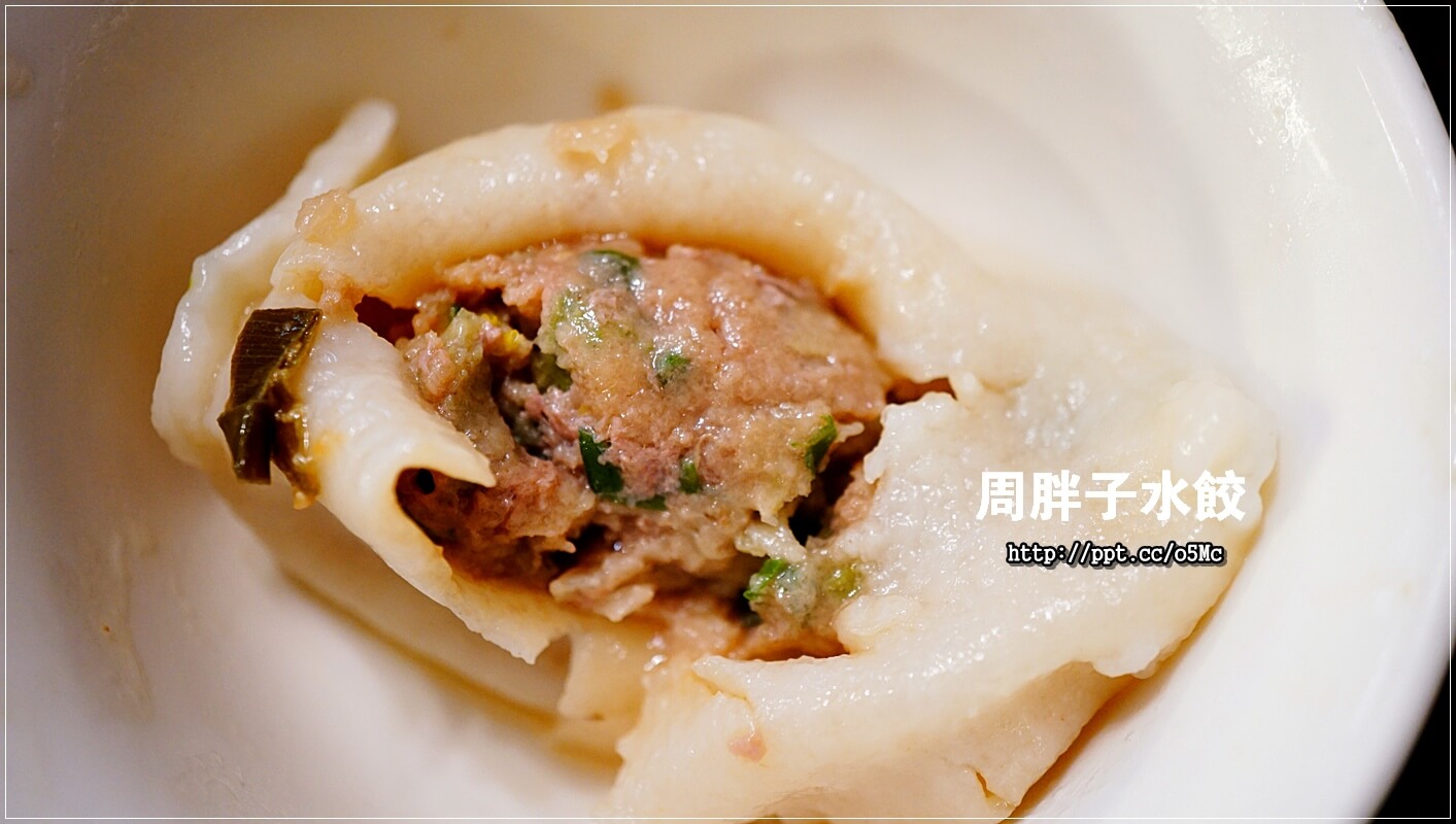 【周胖子餃子】新店市公所站～銅板美食，來嘗嘗北方麵點，餃子，小籠包，豬肉捲餅，牛肉麵，酸辣湯，炸醬麵，讓妳意猶未盡的美味