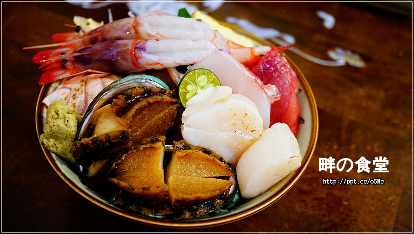【畔の食堂】台北小巨蛋捷運站～ＣＰ值極高的日式料理，物美價廉，深受當地上班族跟學生的喜愛，一碗丼飯讓人回味無窮，滿３００元還可以有外送服務唷