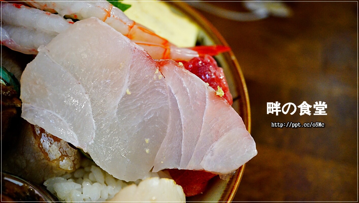【畔の食堂】台北小巨蛋捷運站～ＣＰ值極高的日式料理，物美價廉，深受當地上班族跟學生的喜愛，一碗丼飯讓人回味無窮，滿３００元還可以有外送服務唷