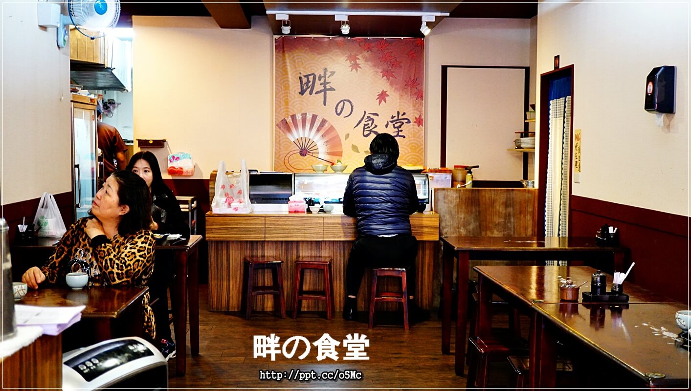 【畔の食堂】台北小巨蛋捷運站～ＣＰ值極高的日式料理，物美價廉，深受當地上班族跟學生的喜愛，一碗丼飯讓人回味無窮，滿３００元還可以有外送服務唷