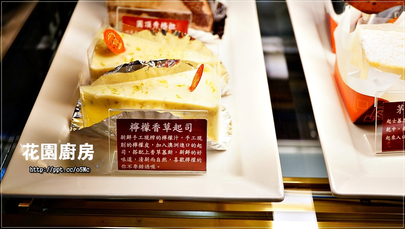 【花園廚房】板橋捷運美食~Prime頂級美國肋眼莎朗牛排,軟嫩鲜甜又多汁,手工甜點,甜而不膩的口感,養生聖品,CP值高,靠林家花園 【花園廚房】板橋捷運美食~Prime頂級美國肋眼莎朗牛排,軟嫩鲜甜又多汁,手工甜點,甜而不膩的口感,養生聖品,CP值高,靠林家花園