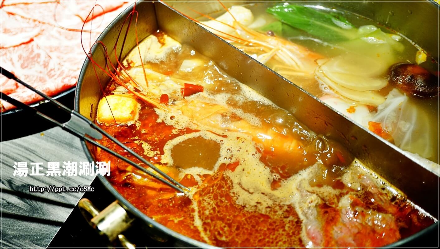 【湯正黑潮涮涮】新莊火鍋~CP值超高,澳洲和牛肉質超鮮嫩,一口吃在嘴裡,滿滿的鮮甜滋味,天使紅蝦超大隻,蝦膏滿滿,一吃成老主顧 【湯正黑潮涮涮】新莊火鍋~CP值超高,澳洲和牛肉質超鮮嫩,一口吃在嘴裡,滿滿的鮮甜滋味,天使紅蝦超大隻,蝦膏滿滿,一吃成老主顧