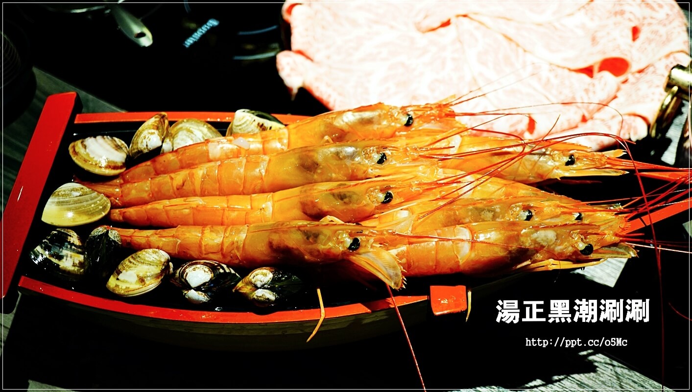 【湯正黑潮涮涮】新莊火鍋~CP值超高,澳洲和牛肉質超鮮嫩,一口吃在嘴裡,滿滿的鮮甜滋味,天使紅蝦超大隻,蝦膏滿滿,一吃成老主顧 【湯正黑潮涮涮】新莊火鍋~CP值超高,澳洲和牛肉質超鮮嫩,一口吃在嘴裡,滿滿的鮮甜滋味,天使紅蝦超大隻,蝦膏滿滿,一吃成老主顧