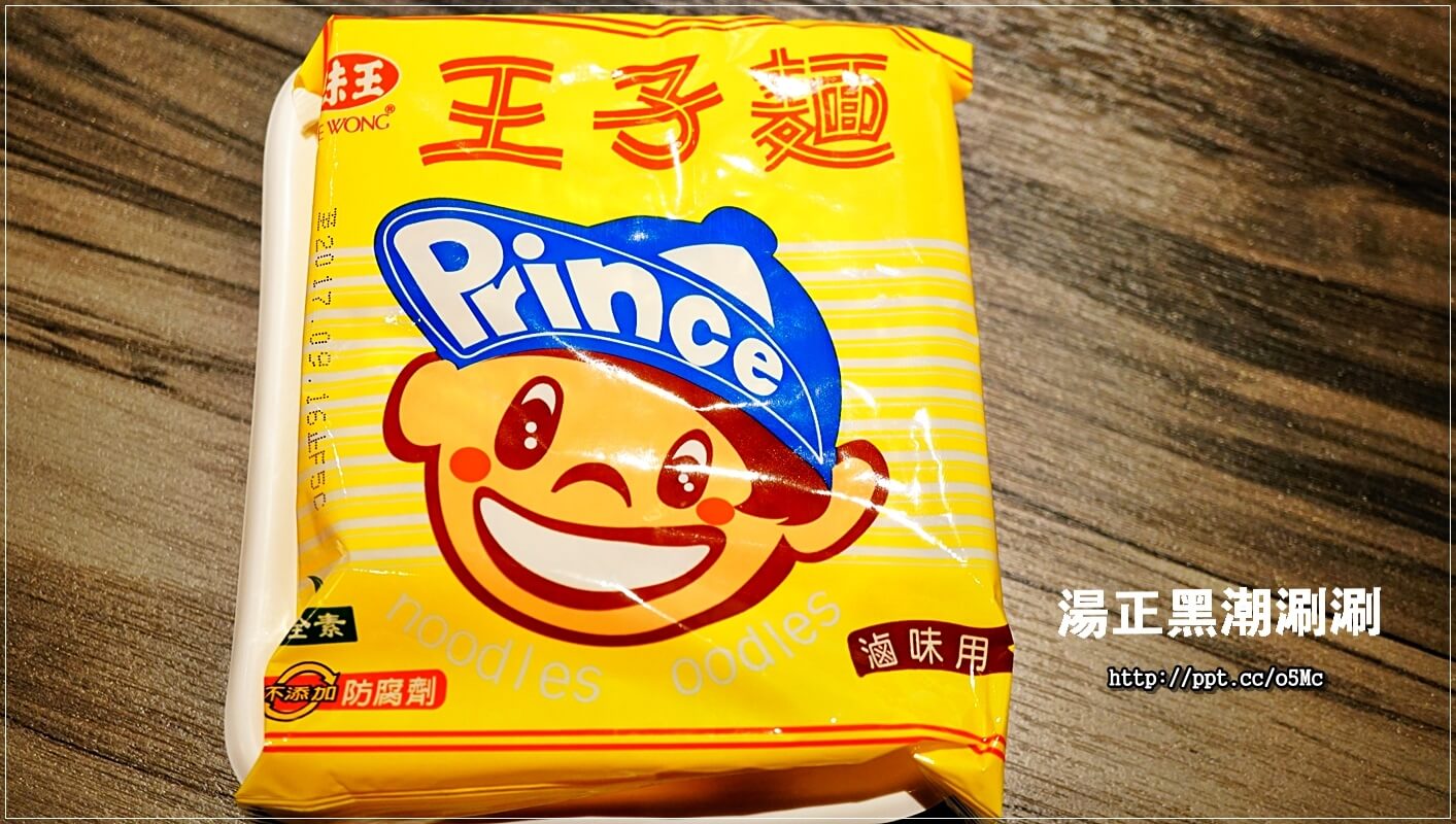 【湯正黑潮涮涮】新莊火鍋~CP值超高,澳洲和牛肉質超鮮嫩,一口吃在嘴裡,滿滿的鮮甜滋味,天使紅蝦超大隻,蝦膏滿滿,一吃成老主顧 【湯正黑潮涮涮】新莊火鍋~CP值超高,澳洲和牛肉質超鮮嫩,一口吃在嘴裡,滿滿的鮮甜滋味,天使紅蝦超大隻,蝦膏滿滿,一吃成老主顧