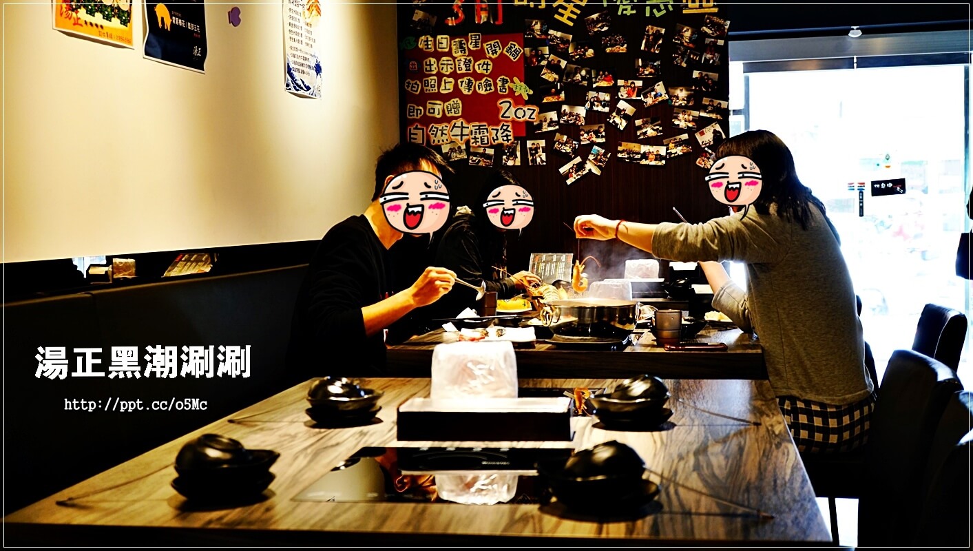 【湯正黑潮涮涮】新莊火鍋~CP值超高,澳洲和牛肉質超鮮嫩,一口吃在嘴裡,滿滿的鮮甜滋味,天使紅蝦超大隻,蝦膏滿滿,一吃成老主顧 【湯正黑潮涮涮】新莊火鍋~CP值超高,澳洲和牛肉質超鮮嫩,一口吃在嘴裡,滿滿的鮮甜滋味,天使紅蝦超大隻,蝦膏滿滿,一吃成老主顧