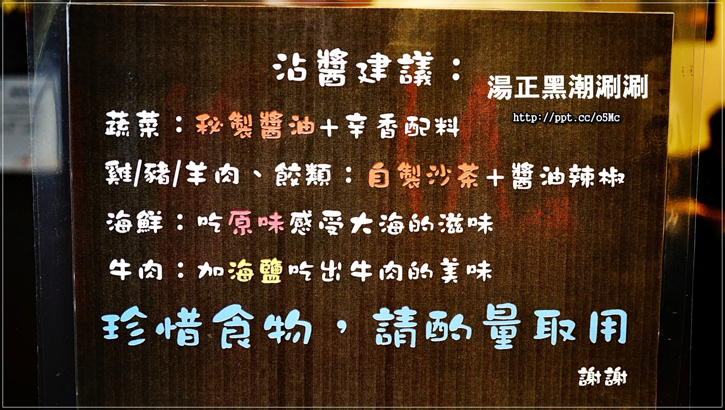 【湯正黑潮涮涮】新莊火鍋~CP值超高,澳洲和牛肉質超鮮嫩,一口吃在嘴裡,滿滿的鮮甜滋味,天使紅蝦超大隻,蝦膏滿滿,一吃成老主顧 【湯正黑潮涮涮】新莊火鍋~CP值超高,澳洲和牛肉質超鮮嫩,一口吃在嘴裡,滿滿的鮮甜滋味,天使紅蝦超大隻,蝦膏滿滿,一吃成老主顧