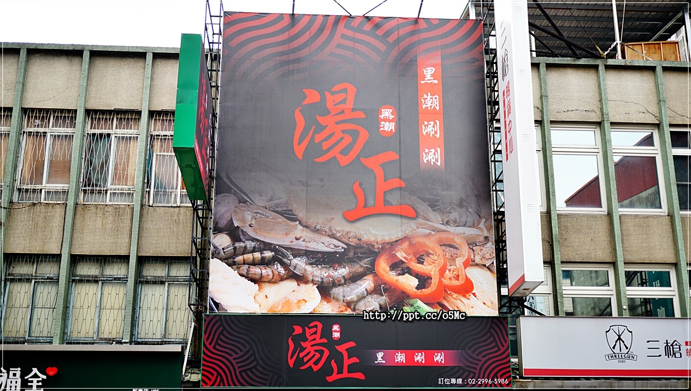 【湯正黑潮涮涮】新莊火鍋~CP值超高,澳洲和牛肉質超鮮嫩,一口吃在嘴裡,滿滿的鮮甜滋味,天使紅蝦超大隻,蝦膏滿滿,一吃成老主顧 【湯正黑潮涮涮】新莊火鍋~CP值超高,澳洲和牛肉質超鮮嫩,一口吃在嘴裡,滿滿的鮮甜滋味,天使紅蝦超大隻,蝦膏滿滿,一吃成老主顧