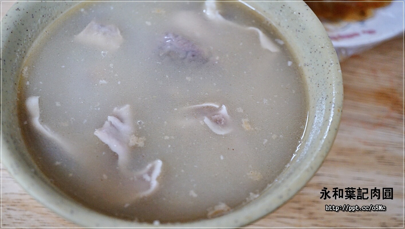 【永和葉記肉圓】頂溪捷運站~銅板美食,飄香30年的好滋味,位於溪州市場裡,CP值高,價格親民,蒸的肉圓,不油不膩 【永和葉記肉圓】頂溪捷運站~銅板美食,飄香30年的好滋味,位於溪州市場裡,CP值高,價格親民,蒸的肉圓,不油不膩