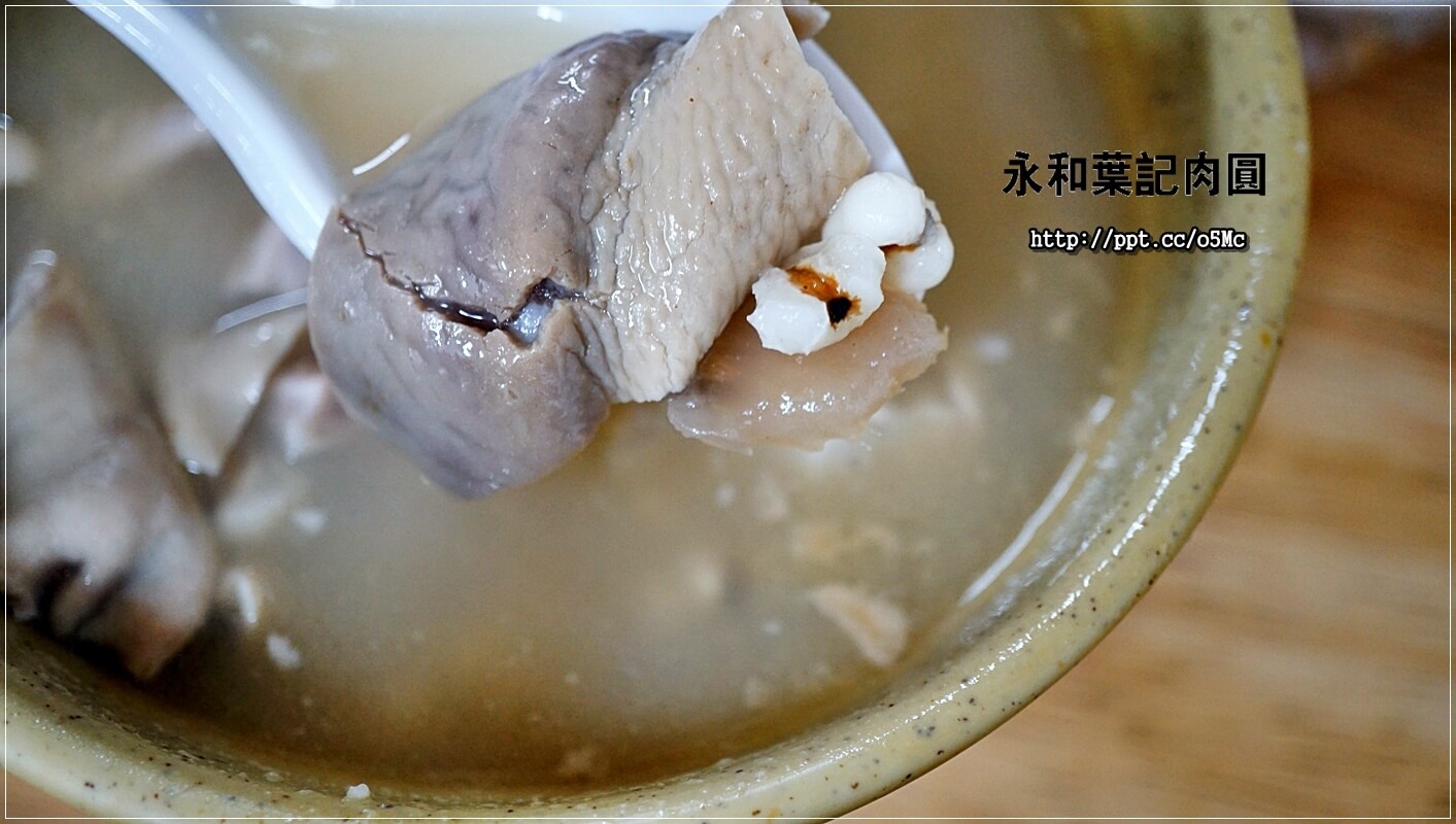 【永和葉記肉圓】頂溪捷運站~銅板美食,飄香30年的好滋味,位於溪州市場裡,CP值高,價格親民,蒸的肉圓,不油不膩 【永和葉記肉圓】頂溪捷運站~銅板美食,飄香30年的好滋味,位於溪州市場裡,CP值高,價格親民,蒸的肉圓,不油不膩