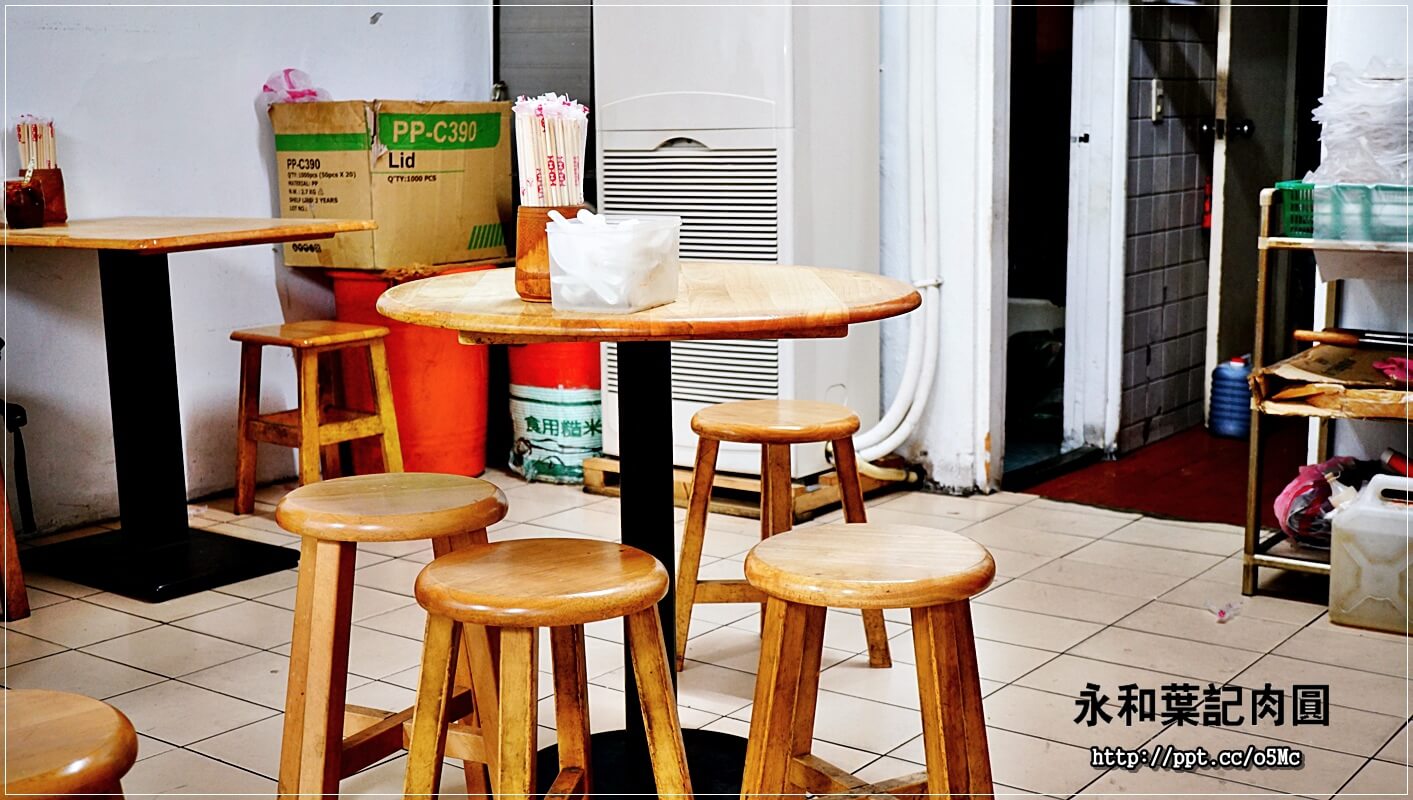 【永和葉記肉圓】頂溪捷運站~銅板美食,飄香30年的好滋味,位於溪州市場裡,CP值高,價格親民,蒸的肉圓,不油不膩 【永和葉記肉圓】頂溪捷運站~銅板美食,飄香30年的好滋味,位於溪州市場裡,CP值高,價格親民,蒸的肉圓,不油不膩