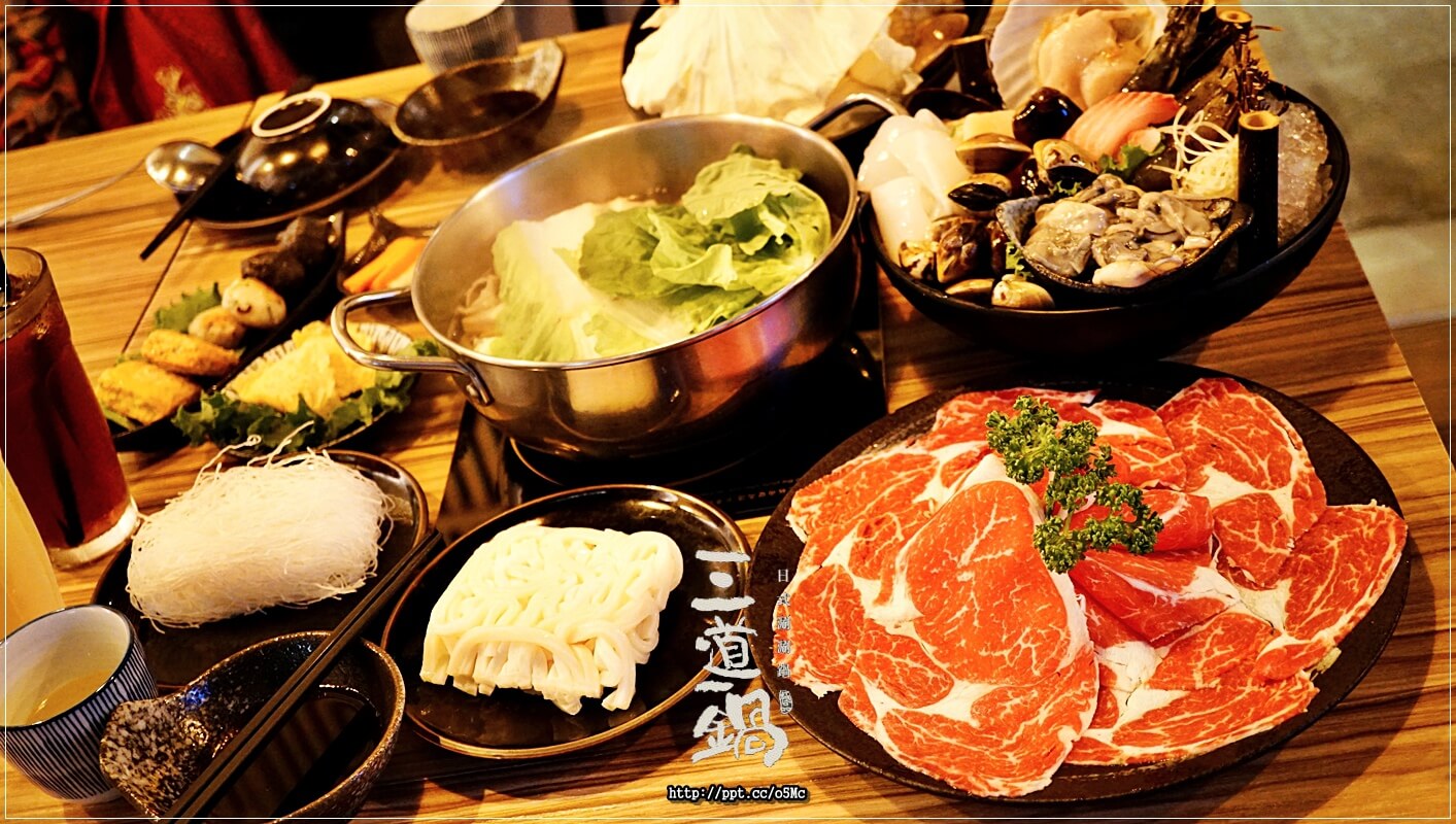 【三道一鍋·杳概念店】國父紀念館站~眾多藝人最愛來的火鍋店,CP值高,湯底堅持不參任何味精或是人工粉末香料,讓消費者吃的安心,吃的健康 【三道一鍋·杳概念店】國父紀念館站~眾多藝人最愛來的火鍋店,CP值高,湯底堅持不參任何味精或是人工粉末香料,讓消費者吃的安心,吃的健康