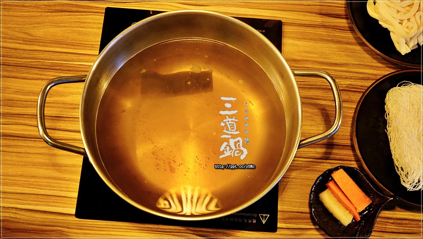 【三道一鍋·杳概念店】國父紀念館站~眾多藝人最愛來的火鍋店,CP值高,湯底堅持不參任何味精或是人工粉末香料,讓消費者吃的安心,吃的健康 【三道一鍋·杳概念店】國父紀念館站~眾多藝人最愛來的火鍋店,CP值高,湯底堅持不參任何味精或是人工粉末香料,讓消費者吃的安心,吃的健康