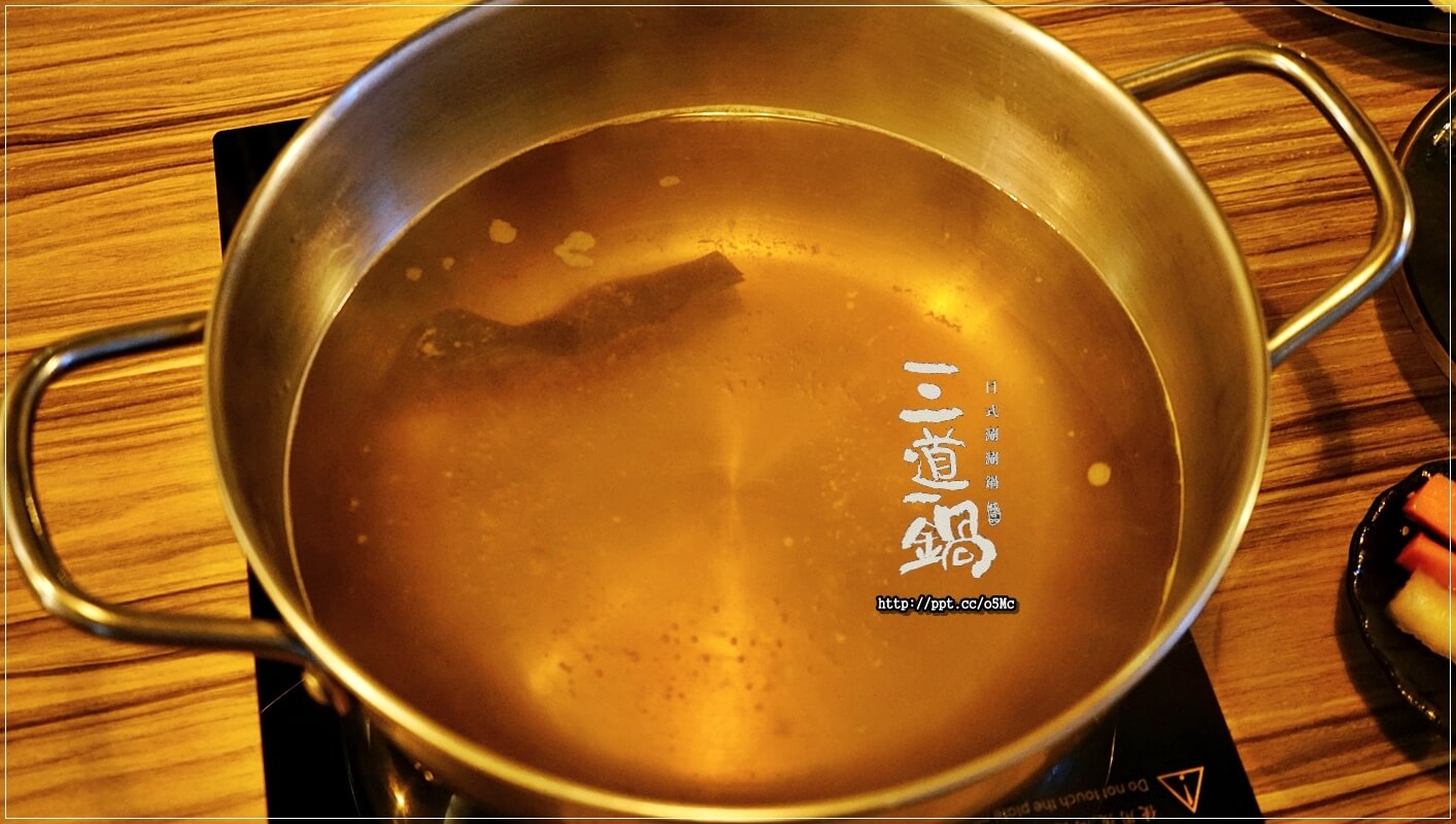 【三道一鍋·杳概念店】國父紀念館站~眾多藝人最愛來的火鍋店,CP值高,湯底堅持不參任何味精或是人工粉末香料,讓消費者吃的安心,吃的健康 【三道一鍋·杳概念店】國父紀念館站~眾多藝人最愛來的火鍋店,CP值高,湯底堅持不參任何味精或是人工粉末香料,讓消費者吃的安心,吃的健康