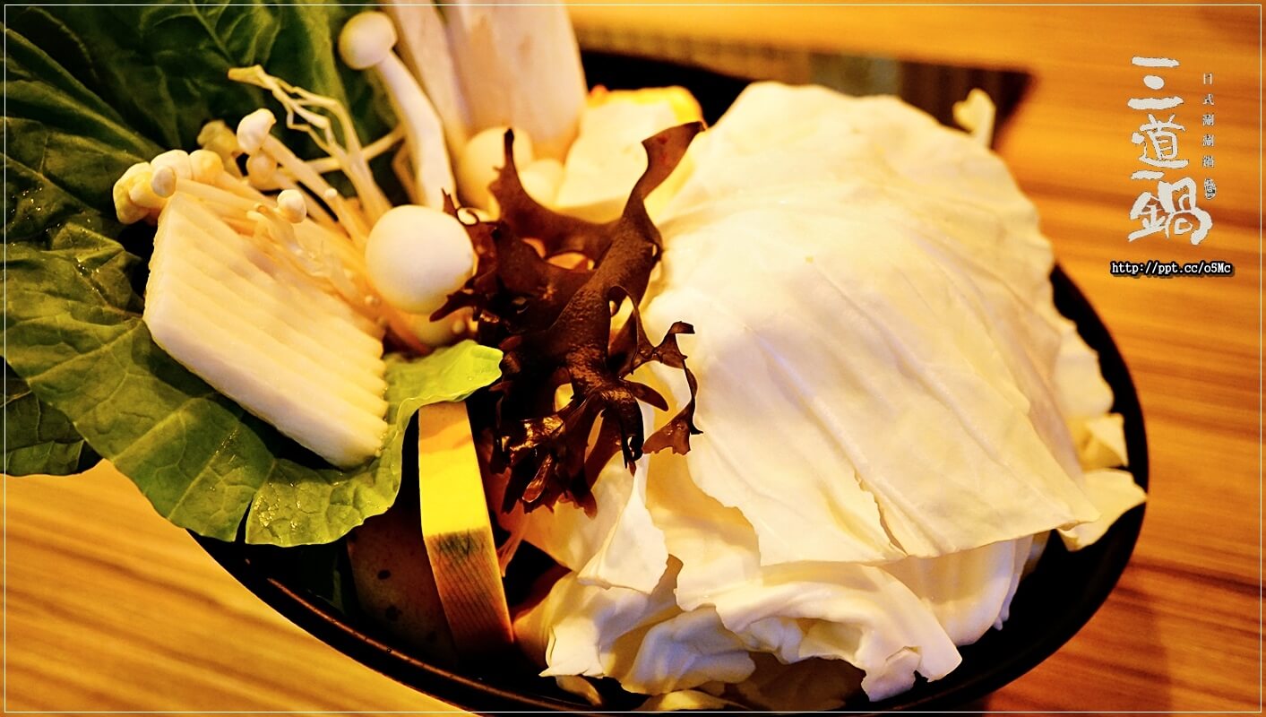 【三道一鍋·杳概念店】國父紀念館站~眾多藝人最愛來的火鍋店,CP值高,湯底堅持不參任何味精或是人工粉末香料,讓消費者吃的安心,吃的健康 【三道一鍋·杳概念店】國父紀念館站~眾多藝人最愛來的火鍋店,CP值高,湯底堅持不參任何味精或是人工粉末香料,讓消費者吃的安心,吃的健康
