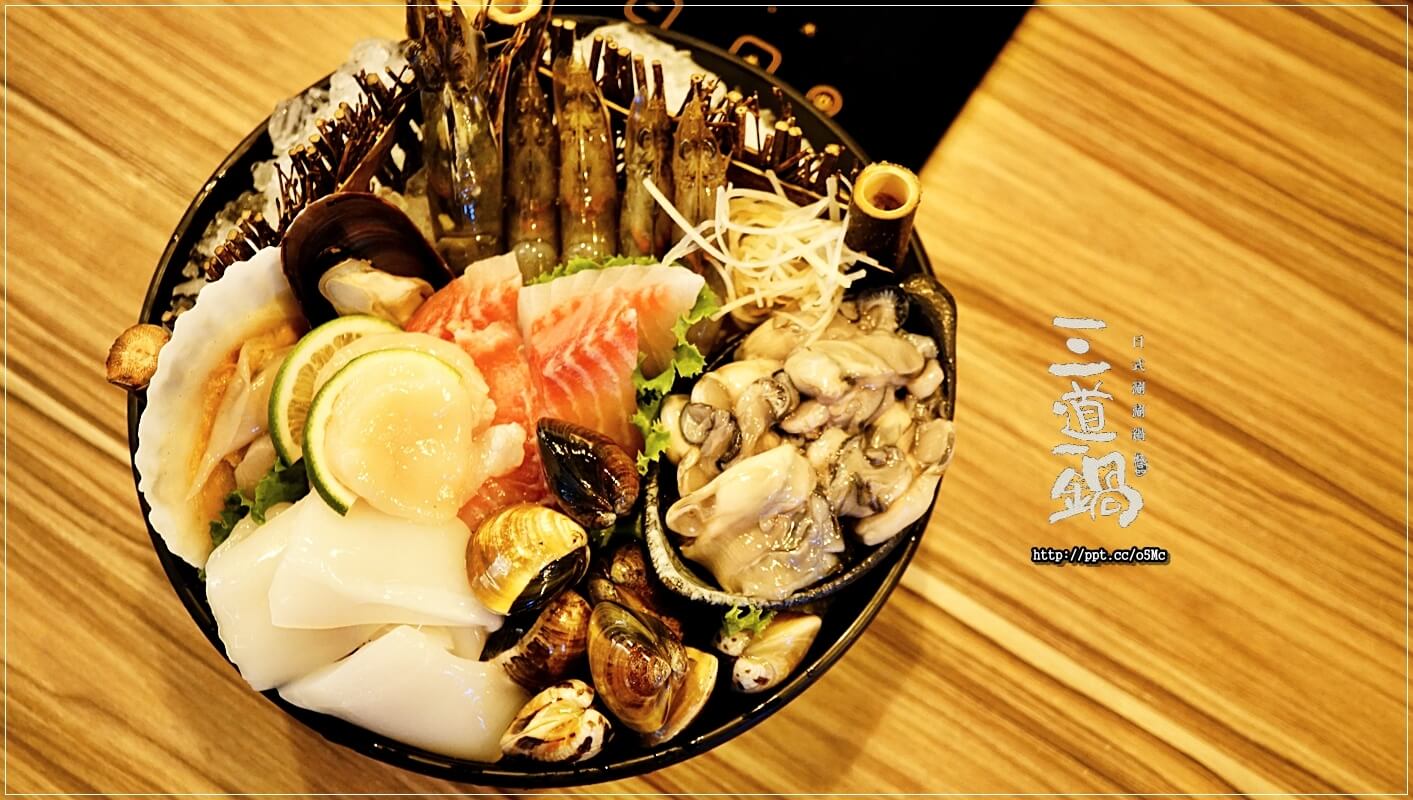 【三道一鍋·杳概念店】國父紀念館站~眾多藝人最愛來的火鍋店,CP值高,湯底堅持不參任何味精或是人工粉末香料,讓消費者吃的安心,吃的健康 【三道一鍋·杳概念店】國父紀念館站~眾多藝人最愛來的火鍋店,CP值高,湯底堅持不參任何味精或是人工粉末香料,讓消費者吃的安心,吃的健康