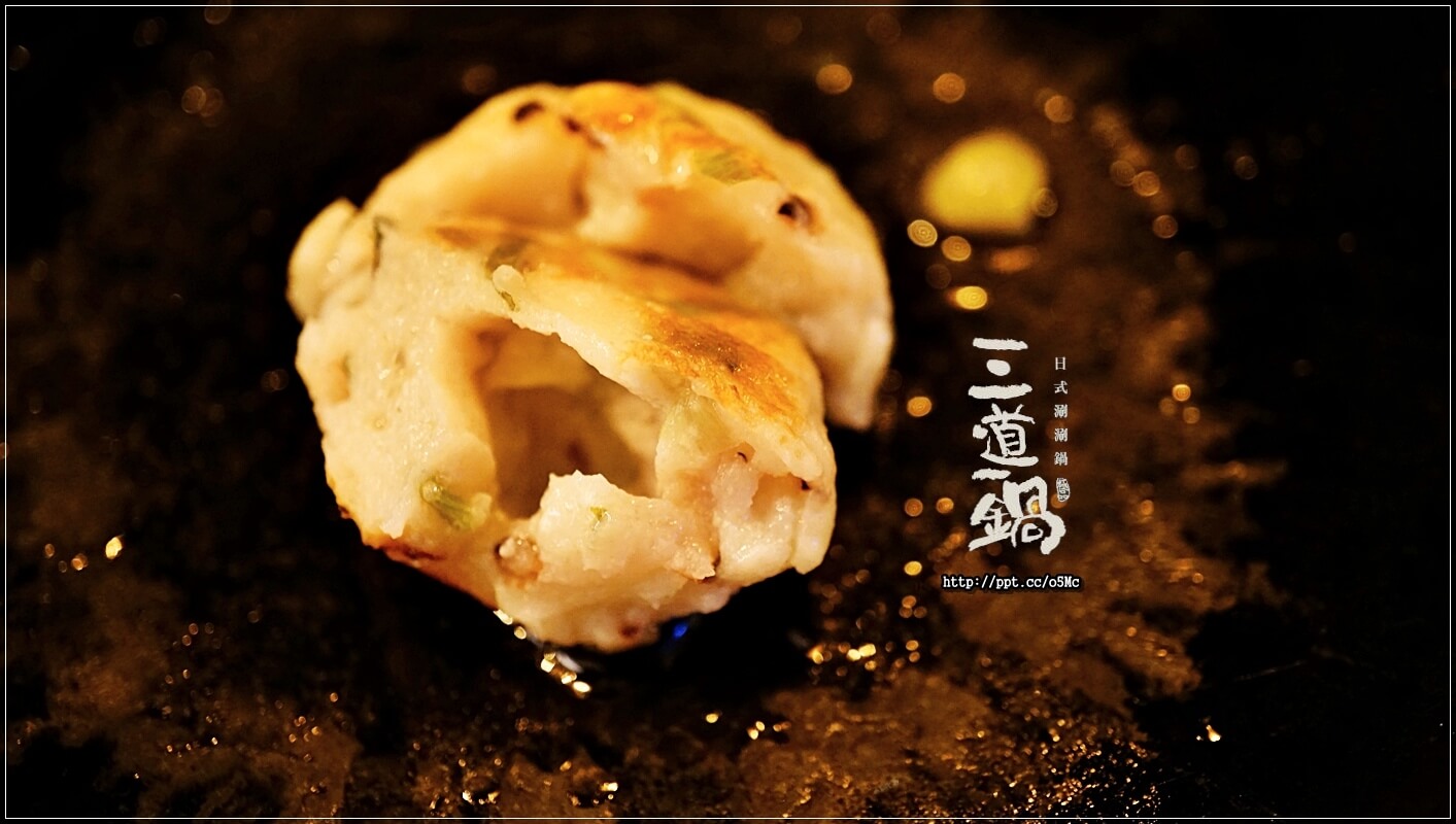 【三道一鍋·杳概念店】國父紀念館站~眾多藝人最愛來的火鍋店,CP值高,湯底堅持不參任何味精或是人工粉末香料,讓消費者吃的安心,吃的健康 【三道一鍋·杳概念店】國父紀念館站~眾多藝人最愛來的火鍋店,CP值高,湯底堅持不參任何味精或是人工粉末香料,讓消費者吃的安心,吃的健康
