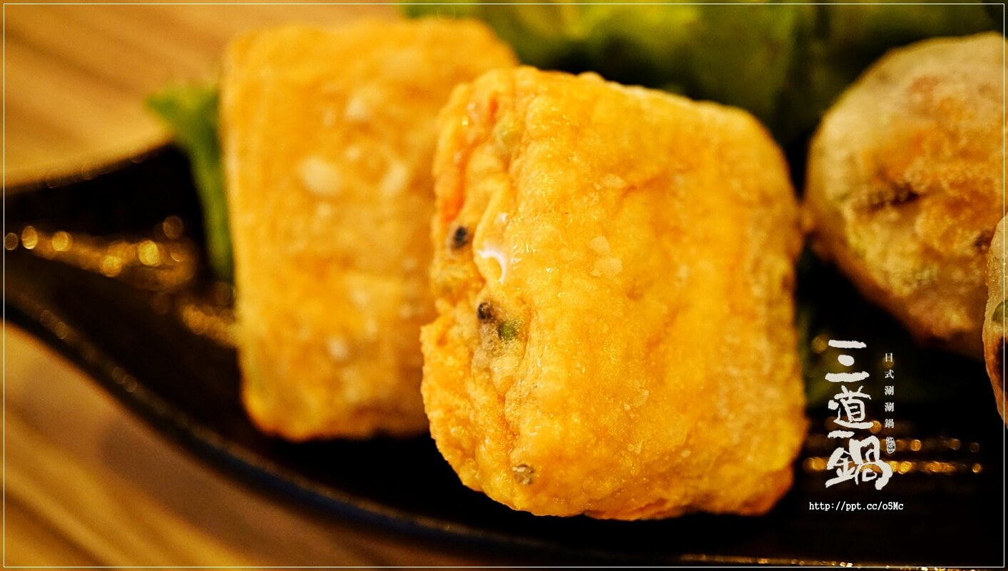 【三道一鍋·杳概念店】國父紀念館站~眾多藝人最愛來的火鍋店,CP值高,湯底堅持不參任何味精或是人工粉末香料,讓消費者吃的安心,吃的健康 【三道一鍋·杳概念店】國父紀念館站~眾多藝人最愛來的火鍋店,CP值高,湯底堅持不參任何味精或是人工粉末香料,讓消費者吃的安心,吃的健康