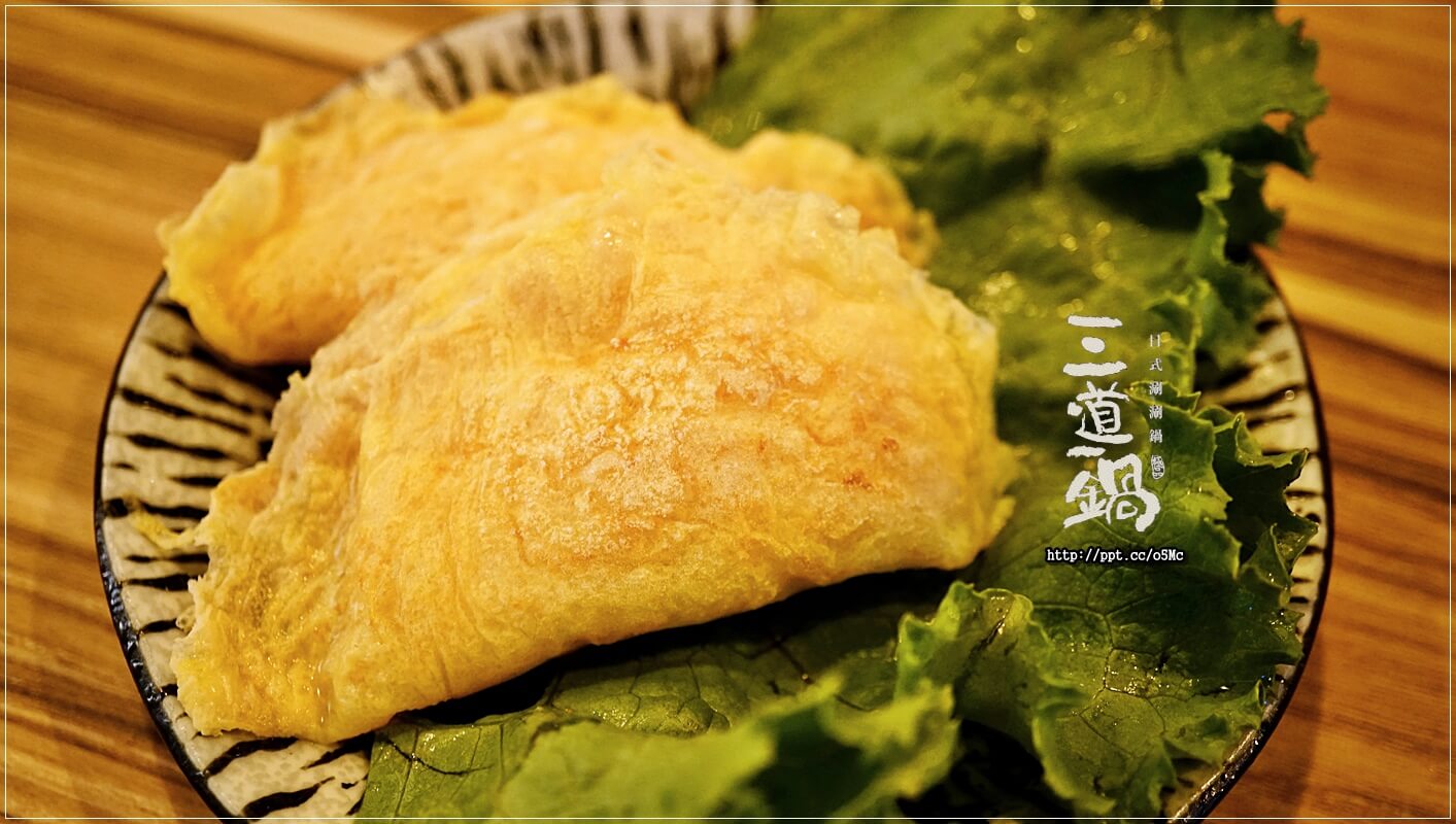 【三道一鍋·杳概念店】國父紀念館站~眾多藝人最愛來的火鍋店,CP值高,湯底堅持不參任何味精或是人工粉末香料,讓消費者吃的安心,吃的健康 【三道一鍋·杳概念店】國父紀念館站~眾多藝人最愛來的火鍋店,CP值高,湯底堅持不參任何味精或是人工粉末香料,讓消費者吃的安心,吃的健康