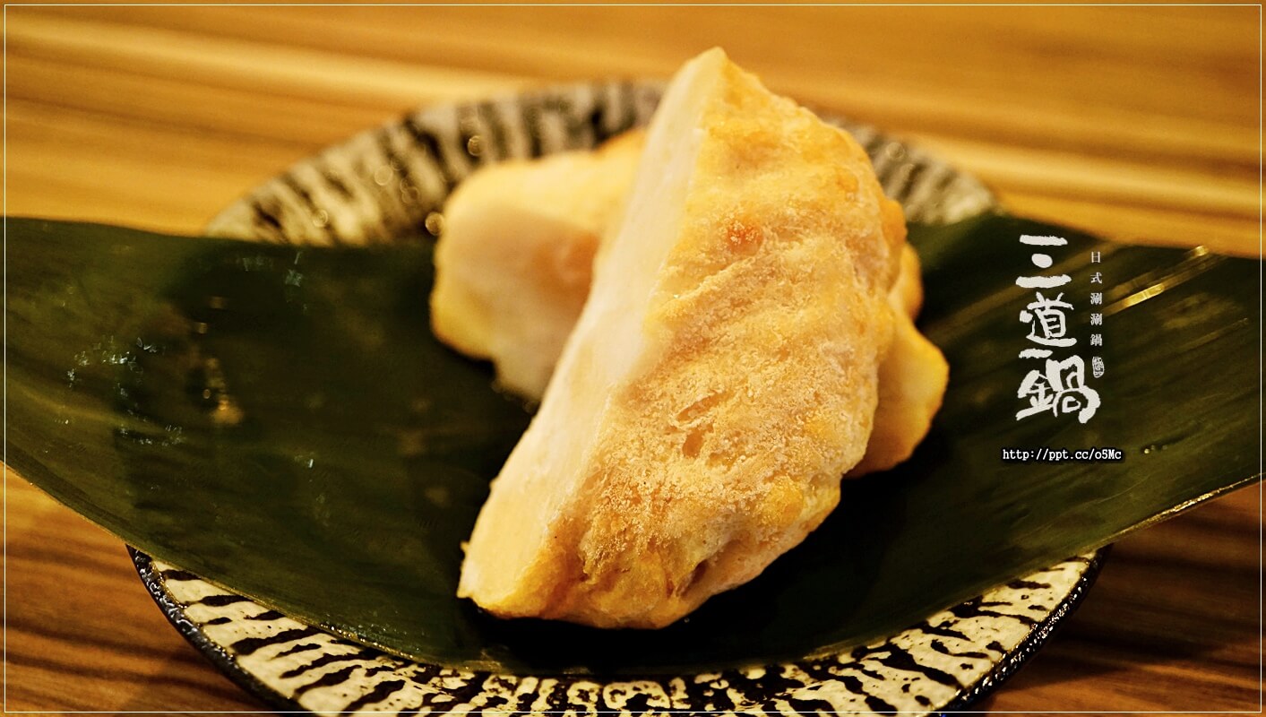 【三道一鍋·杳概念店】國父紀念館站~眾多藝人最愛來的火鍋店,CP值高,湯底堅持不參任何味精或是人工粉末香料,讓消費者吃的安心,吃的健康 【三道一鍋·杳概念店】國父紀念館站~眾多藝人最愛來的火鍋店,CP值高,湯底堅持不參任何味精或是人工粉末香料,讓消費者吃的安心,吃的健康