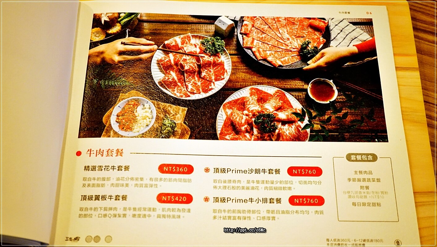 【三道一鍋·杳概念店】國父紀念館站~眾多藝人最愛來的火鍋店,CP值高,湯底堅持不參任何味精或是人工粉末香料,讓消費者吃的安心,吃的健康 【三道一鍋·杳概念店】國父紀念館站~眾多藝人最愛來的火鍋店,CP值高,湯底堅持不參任何味精或是人工粉末香料,讓消費者吃的安心,吃的健康