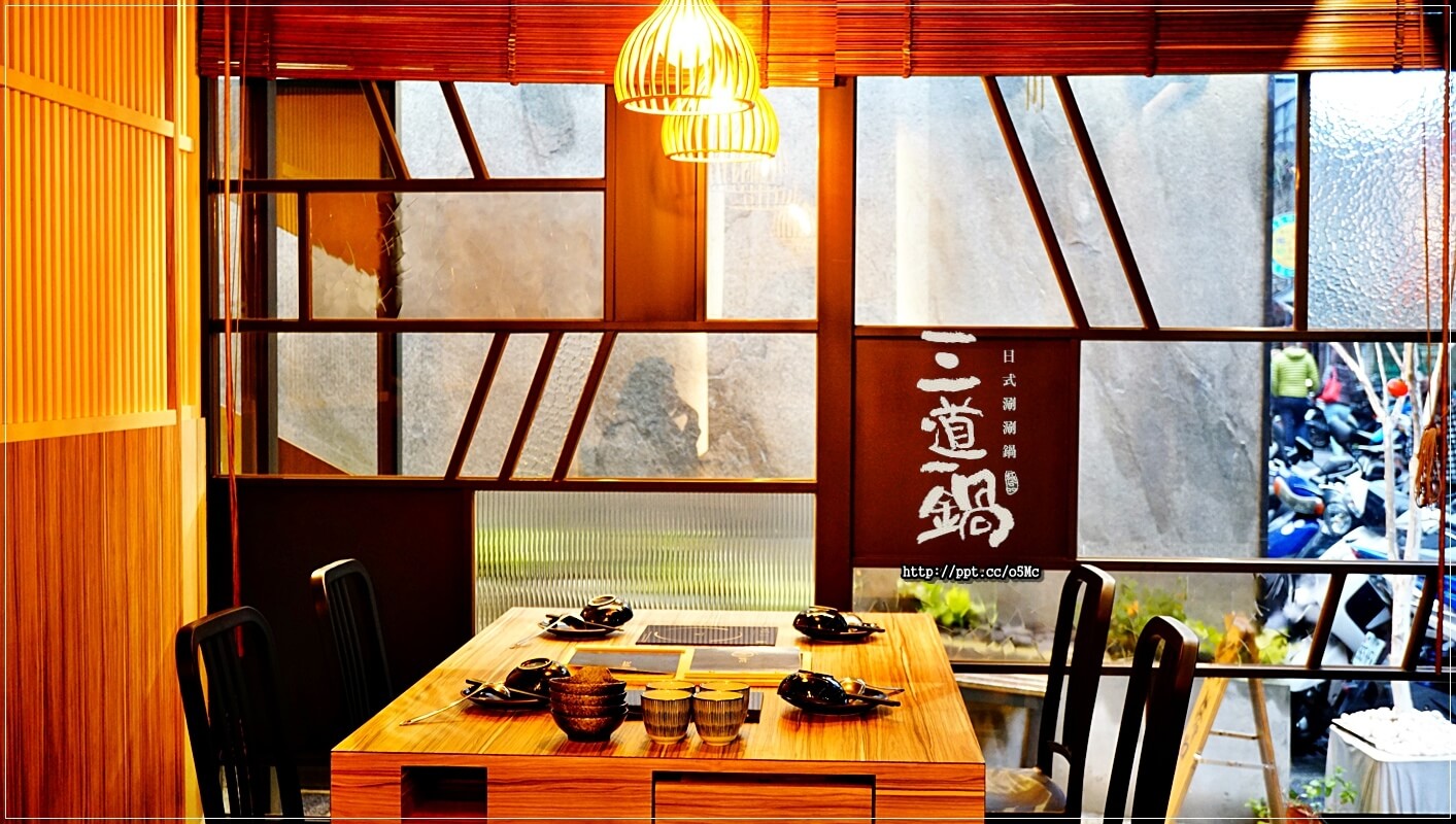 【三道一鍋·杳概念店】國父紀念館站~眾多藝人最愛來的火鍋店,CP值高,湯底堅持不參任何味精或是人工粉末香料,讓消費者吃的安心,吃的健康 【三道一鍋·杳概念店】國父紀念館站~眾多藝人最愛來的火鍋店,CP值高,湯底堅持不參任何味精或是人工粉末香料,讓消費者吃的安心,吃的健康