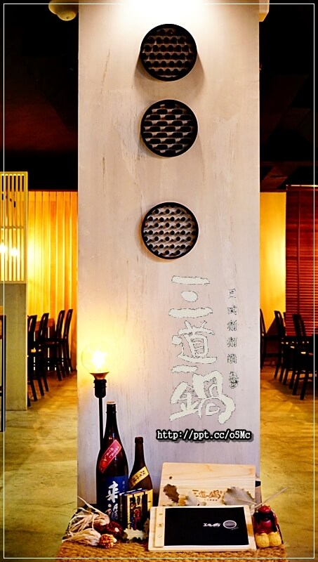 【三道一鍋·杳概念店】國父紀念館站~眾多藝人最愛來的火鍋店,CP值高,湯底堅持不參任何味精或是人工粉末香料,讓消費者吃的安心,吃的健康 【三道一鍋·杳概念店】國父紀念館站~眾多藝人最愛來的火鍋店,CP值高,湯底堅持不參任何味精或是人工粉末香料,讓消費者吃的安心,吃的健康