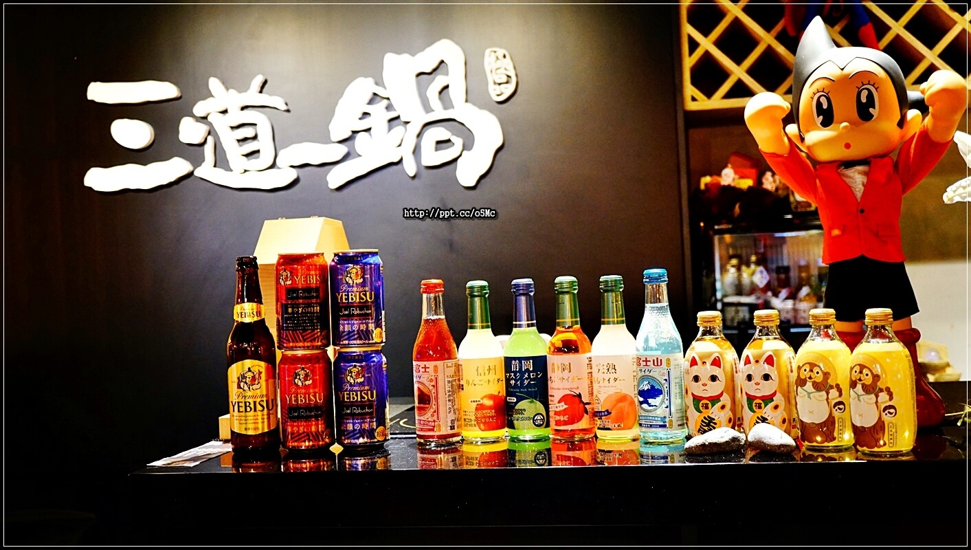 【三道一鍋·杳概念店】國父紀念館站~眾多藝人最愛來的火鍋店,CP值高,湯底堅持不參任何味精或是人工粉末香料,讓消費者吃的安心,吃的健康 【三道一鍋·杳概念店】國父紀念館站~眾多藝人最愛來的火鍋店,CP值高,湯底堅持不參任何味精或是人工粉末香料,讓消費者吃的安心,吃的健康