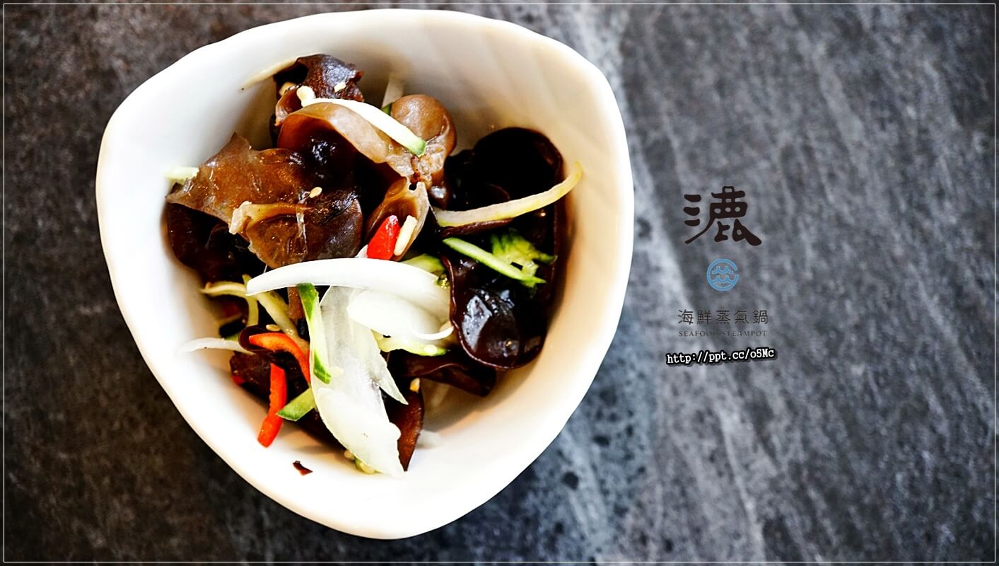 【漉 海鮮蒸氣鍋 (松江店)】松江南京捷運站~最夯的蒸氣鍋物,吃出食材的原味,少了油煙,多了一分健康,CP值高,環境優美,適合聚餐的好場所 【漉 海鮮蒸氣鍋 (松江店)】松江南京捷運站~最夯的蒸氣鍋物,吃出食材的原味,少了油煙,多了一分健康,CP值高,環境優美,適合聚餐的好場所