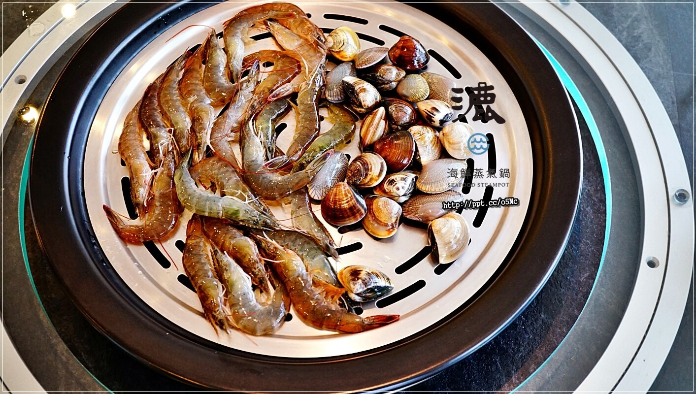 【漉 海鮮蒸氣鍋 (松江店)】松江南京捷運站~最夯的蒸氣鍋物,吃出食材的原味,少了油煙,多了一分健康,CP值高,環境優美,適合聚餐的好場所 【漉 海鮮蒸氣鍋 (松江店)】松江南京捷運站~最夯的蒸氣鍋物,吃出食材的原味,少了油煙,多了一分健康,CP值高,環境優美,適合聚餐的好場所