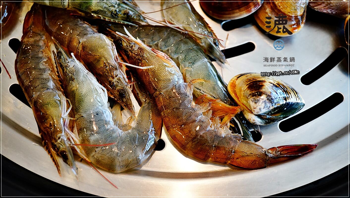 【漉 海鮮蒸氣鍋 (松江店)】松江南京捷運站~最夯的蒸氣鍋物,吃出食材的原味,少了油煙,多了一分健康,CP值高,環境優美,適合聚餐的好場所 【漉 海鮮蒸氣鍋 (松江店)】松江南京捷運站~最夯的蒸氣鍋物,吃出食材的原味,少了油煙,多了一分健康,CP值高,環境優美,適合聚餐的好場所