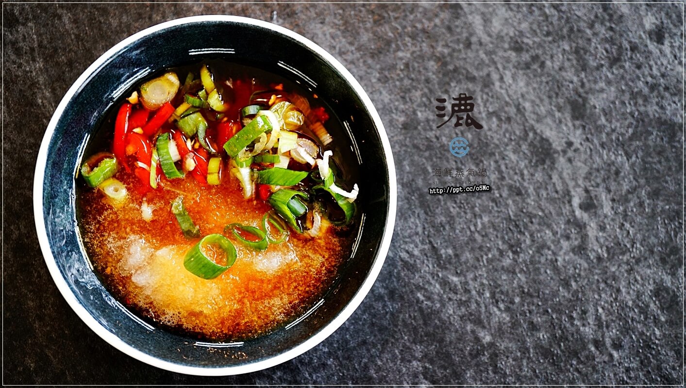 【漉 海鮮蒸氣鍋 (松江店)】松江南京捷運站~最夯的蒸氣鍋物,吃出食材的原味,少了油煙,多了一分健康,CP值高,環境優美,適合聚餐的好場所 【漉 海鮮蒸氣鍋 (松江店)】松江南京捷運站~最夯的蒸氣鍋物,吃出食材的原味,少了油煙,多了一分健康,CP值高,環境優美,適合聚餐的好場所