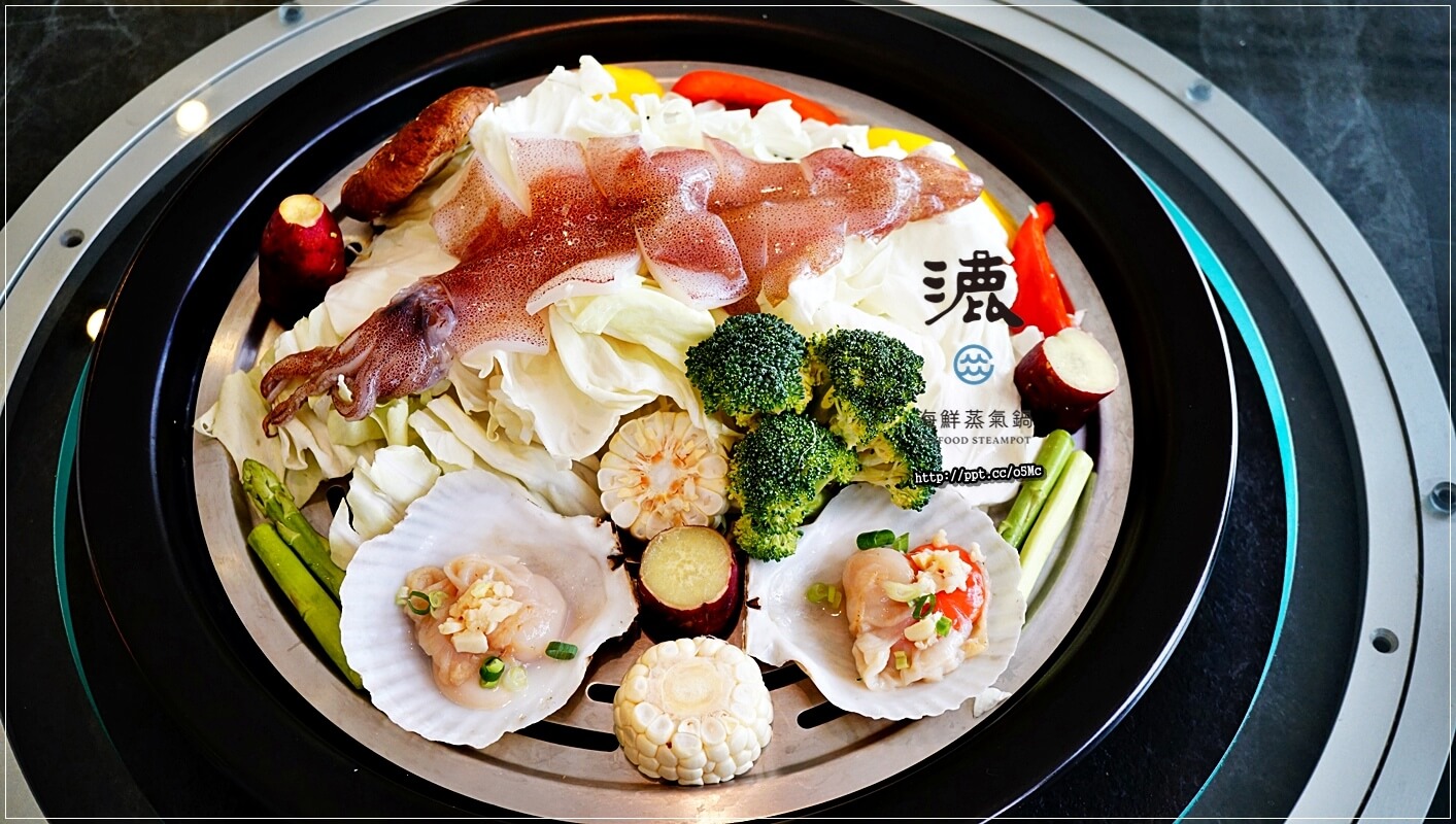 【漉 海鮮蒸氣鍋 (松江店)】松江南京捷運站~最夯的蒸氣鍋物,吃出食材的原味,少了油煙,多了一分健康,CP值高,環境優美,適合聚餐的好場所 【漉 海鮮蒸氣鍋 (松江店)】松江南京捷運站~最夯的蒸氣鍋物,吃出食材的原味,少了油煙,多了一分健康,CP值高,環境優美,適合聚餐的好場所