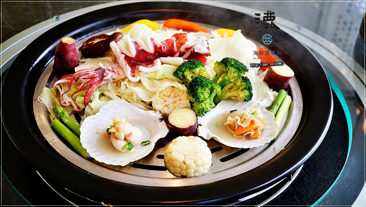 【漉 海鮮蒸氣鍋 (松江店)】松江南京捷運站~最夯的蒸氣鍋物,吃出食材的原味,少了油煙,多了一分健康,CP值高,環境優美,適合聚餐的好場所 【漉 海鮮蒸氣鍋 (松江店)】松江南京捷運站~最夯的蒸氣鍋物,吃出食材的原味,少了油煙,多了一分健康,CP值高,環境優美,適合聚餐的好場所