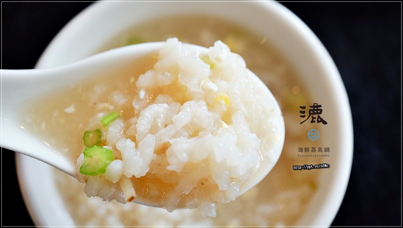 【漉 海鮮蒸氣鍋 (松江店)】松江南京捷運站~最夯的蒸氣鍋物,吃出食材的原味,少了油煙,多了一分健康,CP值高,環境優美,適合聚餐的好場所 【漉 海鮮蒸氣鍋 (松江店)】松江南京捷運站~最夯的蒸氣鍋物,吃出食材的原味,少了油煙,多了一分健康,CP值高,環境優美,適合聚餐的好場所