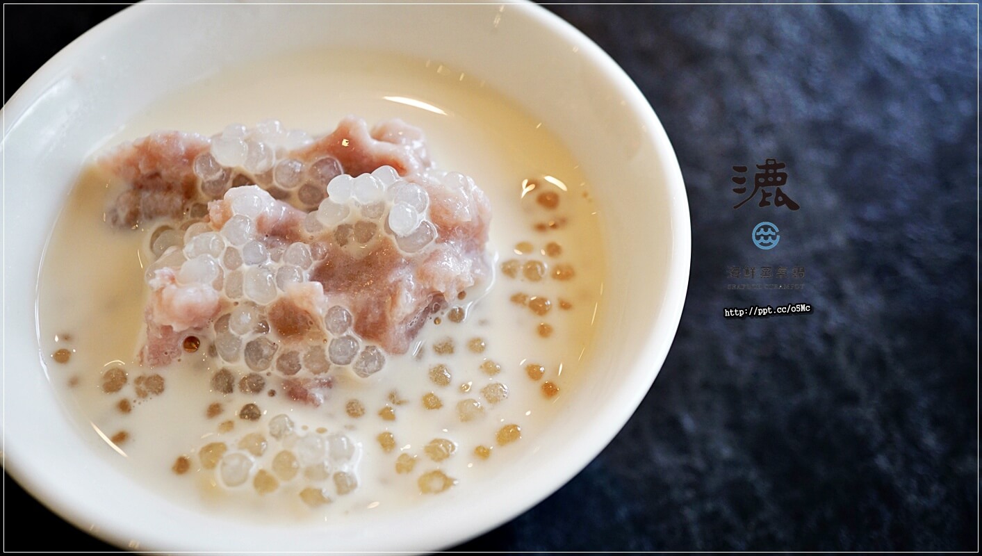 【漉 海鮮蒸氣鍋 (松江店)】松江南京捷運站~最夯的蒸氣鍋物,吃出食材的原味,少了油煙,多了一分健康,CP值高,環境優美,適合聚餐的好場所 【漉 海鮮蒸氣鍋 (松江店)】松江南京捷運站~最夯的蒸氣鍋物,吃出食材的原味,少了油煙,多了一分健康,CP值高,環境優美,適合聚餐的好場所