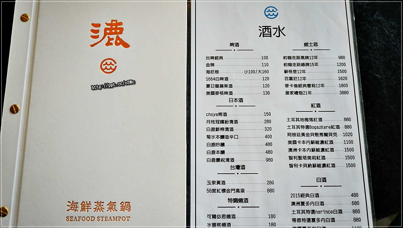【漉 海鮮蒸氣鍋 (松江店)】松江南京捷運站~最夯的蒸氣鍋物,吃出食材的原味,少了油煙,多了一分健康,CP值高,環境優美,適合聚餐的好場所 【漉 海鮮蒸氣鍋 (松江店)】松江南京捷運站~最夯的蒸氣鍋物,吃出食材的原味,少了油煙,多了一分健康,CP值高,環境優美,適合聚餐的好場所