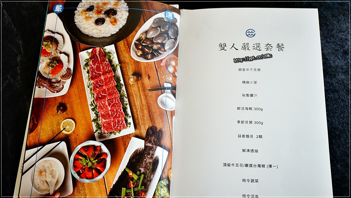【漉 海鮮蒸氣鍋 (松江店)】松江南京捷運站~最夯的蒸氣鍋物,吃出食材的原味,少了油煙,多了一分健康,CP值高,環境優美,適合聚餐的好場所 【漉 海鮮蒸氣鍋 (松江店)】松江南京捷運站~最夯的蒸氣鍋物,吃出食材的原味,少了油煙,多了一分健康,CP值高,環境優美,適合聚餐的好場所