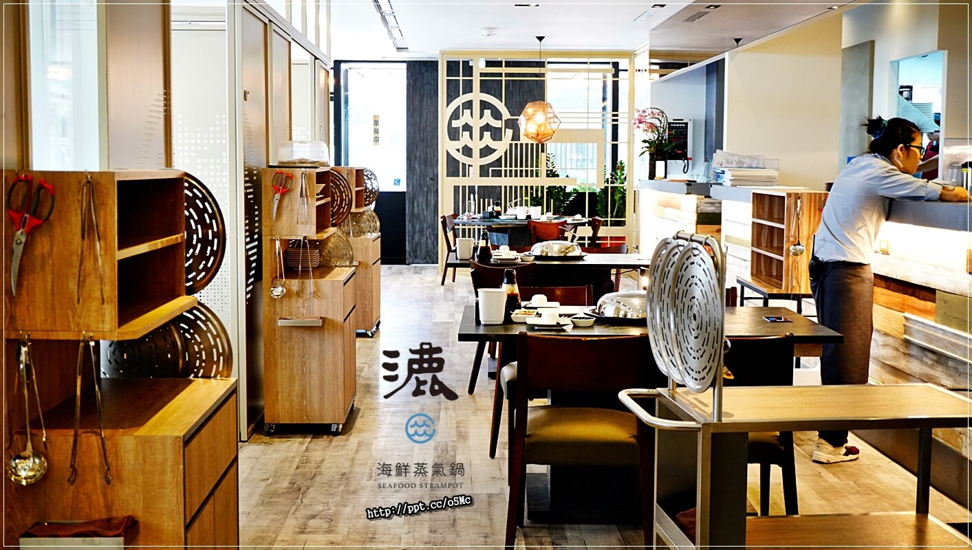 【漉 海鮮蒸氣鍋 (松江店)】松江南京捷運站~最夯的蒸氣鍋物,吃出食材的原味,少了油煙,多了一分健康,CP值高,環境優美,適合聚餐的好場所 【漉 海鮮蒸氣鍋 (松江店)】松江南京捷運站~最夯的蒸氣鍋物,吃出食材的原味,少了油煙,多了一分健康,CP值高,環境優美,適合聚餐的好場所