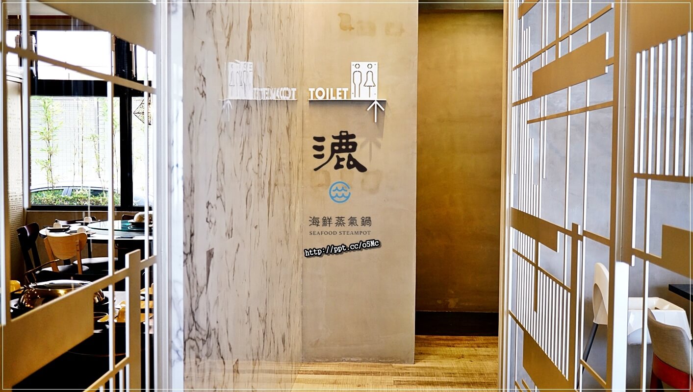 【漉 海鮮蒸氣鍋 (松江店)】松江南京捷運站~最夯的蒸氣鍋物,吃出食材的原味,少了油煙,多了一分健康,CP值高,環境優美,適合聚餐的好場所 【漉 海鮮蒸氣鍋 (松江店)】松江南京捷運站~最夯的蒸氣鍋物,吃出食材的原味,少了油煙,多了一分健康,CP值高,環境優美,適合聚餐的好場所
