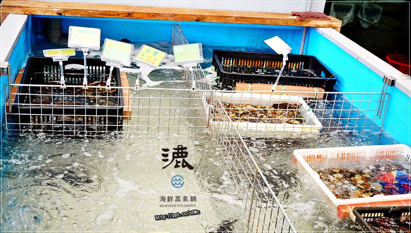 【漉 海鮮蒸氣鍋 (松江店)】松江南京捷運站~最夯的蒸氣鍋物,吃出食材的原味,少了油煙,多了一分健康,CP值高,環境優美,適合聚餐的好場所 【漉 海鮮蒸氣鍋 (松江店)】松江南京捷運站~最夯的蒸氣鍋物,吃出食材的原味,少了油煙,多了一分健康,CP值高,環境優美,適合聚餐的好場所