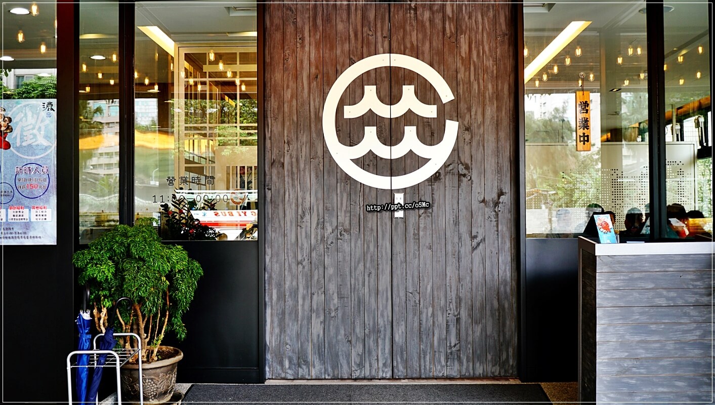 【漉 海鮮蒸氣鍋 (松江店)】松江南京捷運站~最夯的蒸氣鍋物,吃出食材的原味,少了油煙,多了一分健康,CP值高,環境優美,適合聚餐的好場所 【漉 海鮮蒸氣鍋 (松江店)】松江南京捷運站~最夯的蒸氣鍋物,吃出食材的原味,少了油煙,多了一分健康,CP值高,環境優美,適合聚餐的好場所
